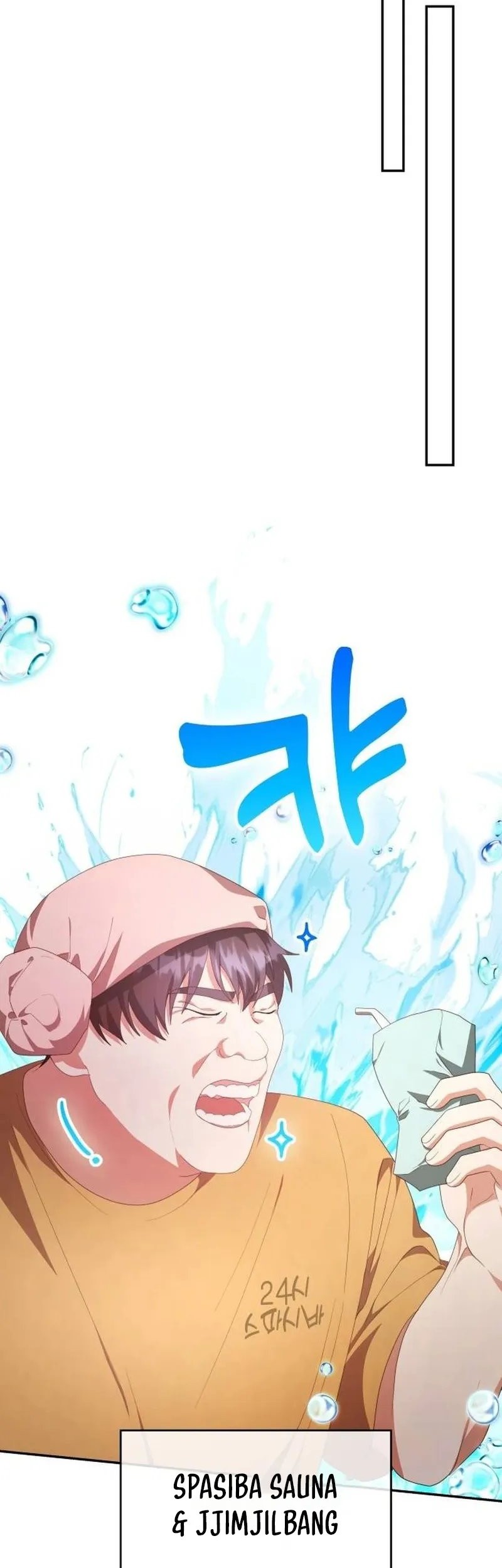 A Genius Writer’s Random Workplace (Genius Artist’s Random Studio) Chapter 55 Gambar 24