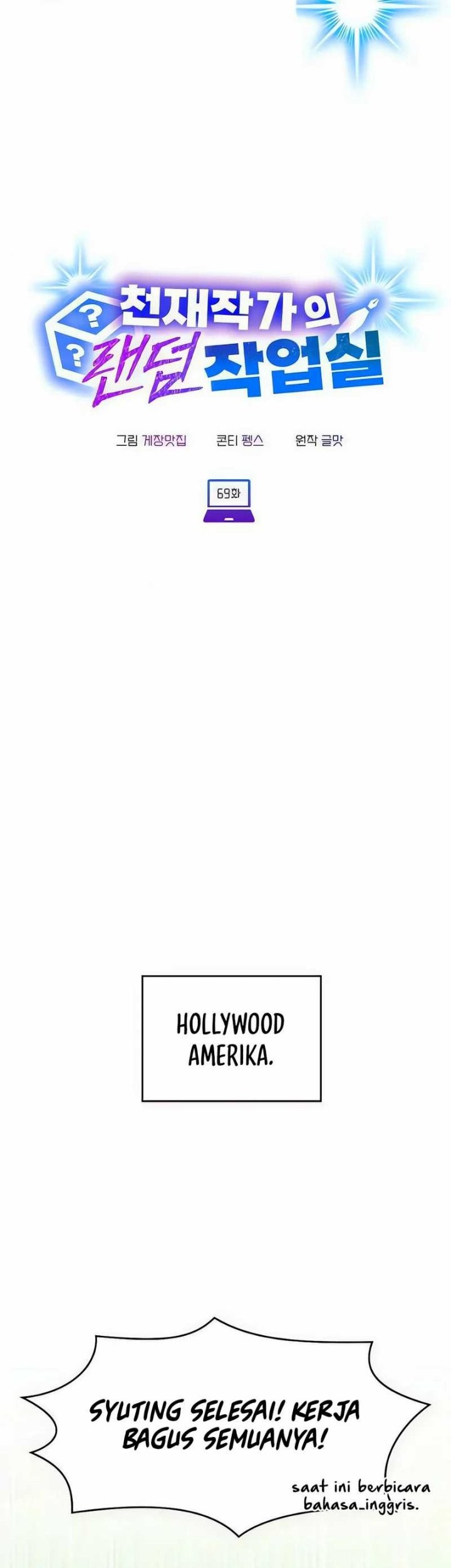 A Genius Writer’s Random Workplace (Genius Artist’s Random Studio) Chapter 69 Gambar 79