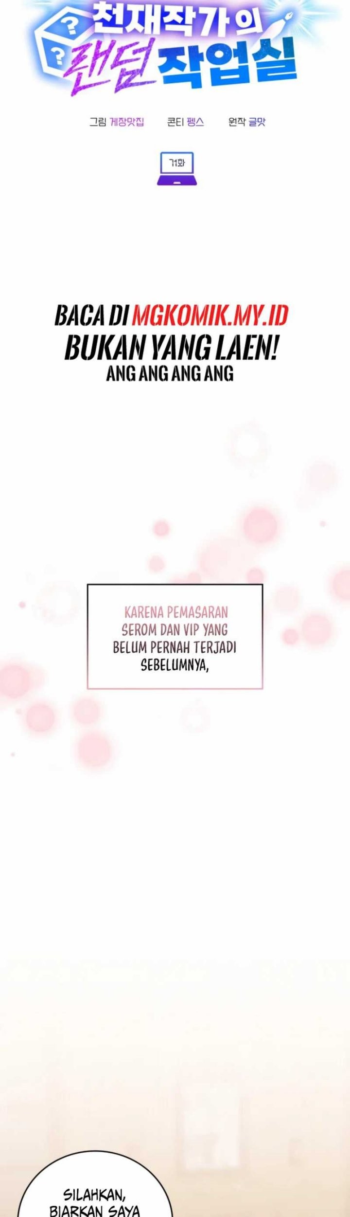 A Genius Writer’s Random Workplace (Genius Artist’s Random Studio) Chapter 71 Gambar 8