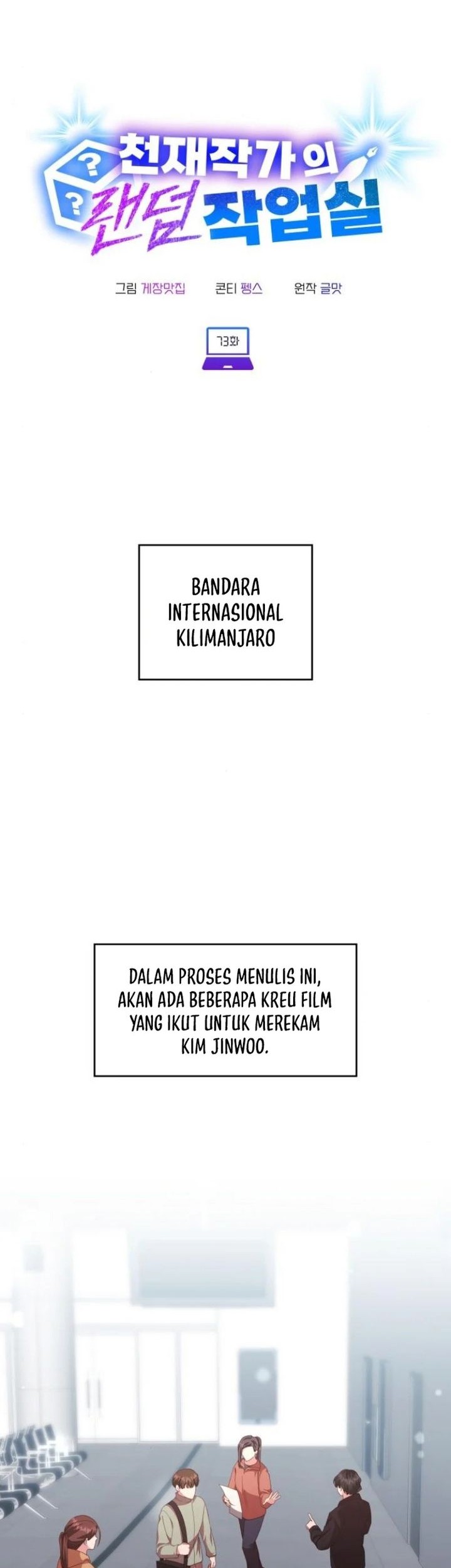 A Genius Writer’s Random Workplace (Genius Artist’s Random Studio) Chapter 73 Gambar 8