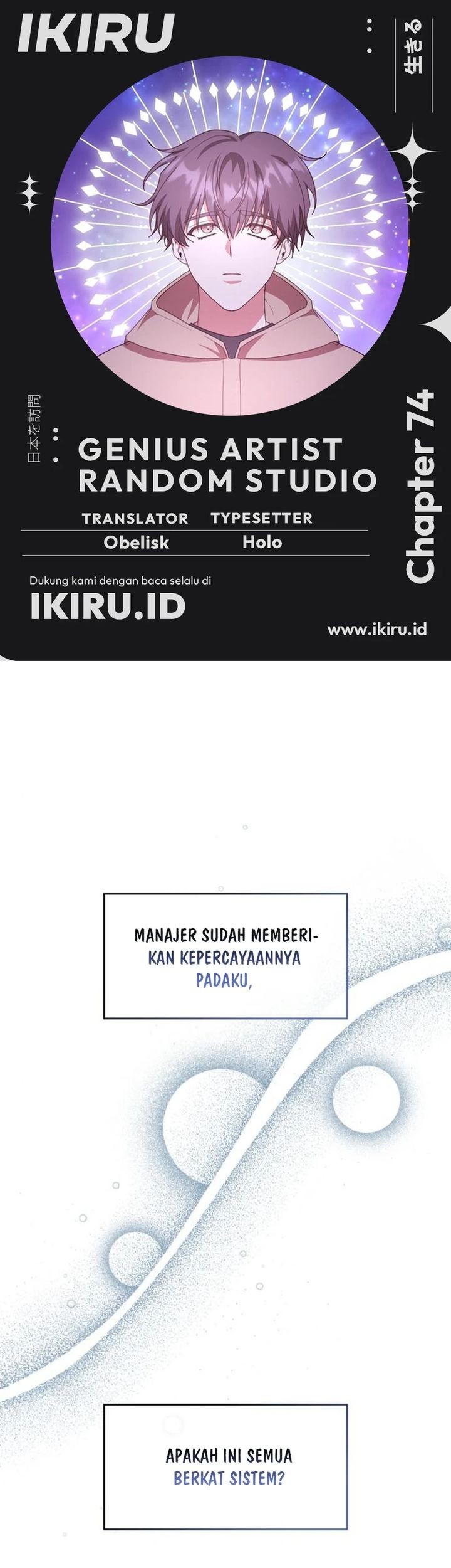 Baca Komik A Genius Writer’s Random Workplace (Genius Artist’s Random Studio) Chapter 74 Gambar 1