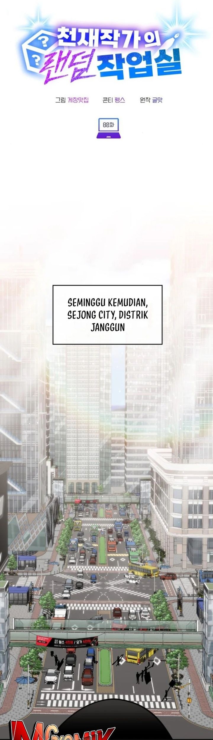 A Genius Writer’s Random Workplace (Genius Artist’s Random Studio) Chapter 80 Gambar 24