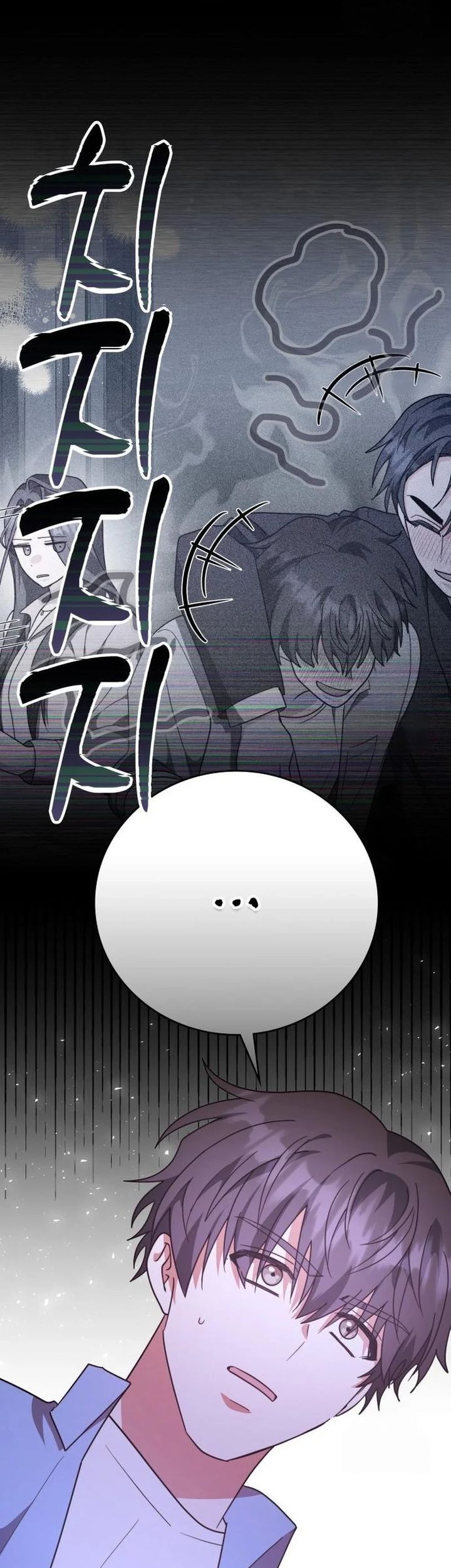 A Genius Writer’s Random Workplace (Genius Artist’s Random Studio) Chapter 86 Gambar 28