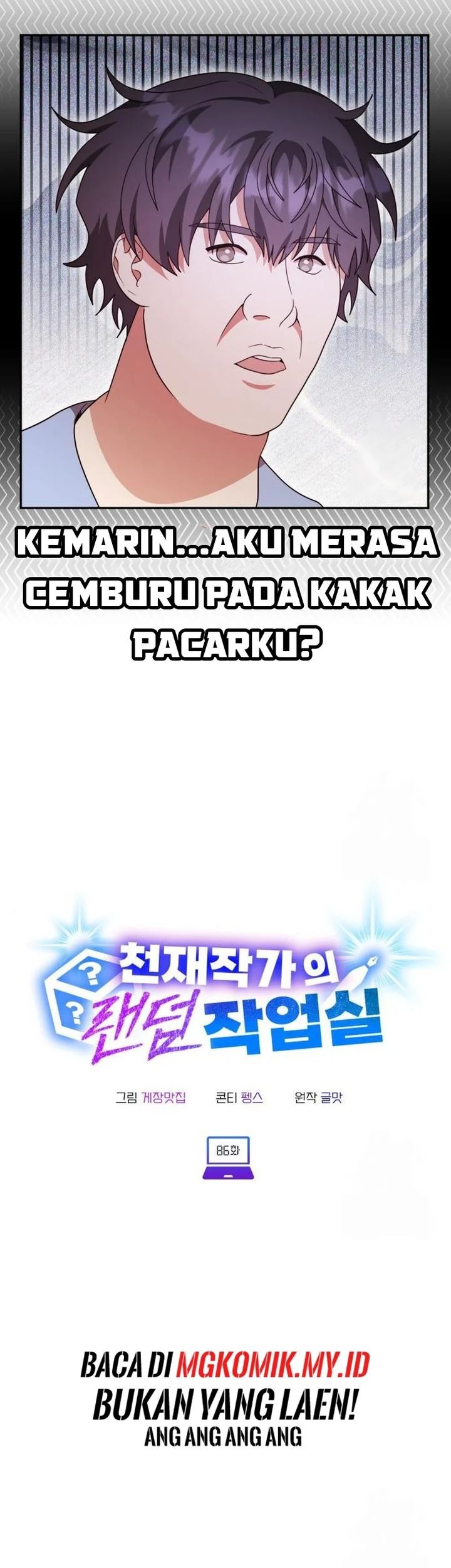 A Genius Writer’s Random Workplace (Genius Artist’s Random Studio) Chapter 86 Gambar 11