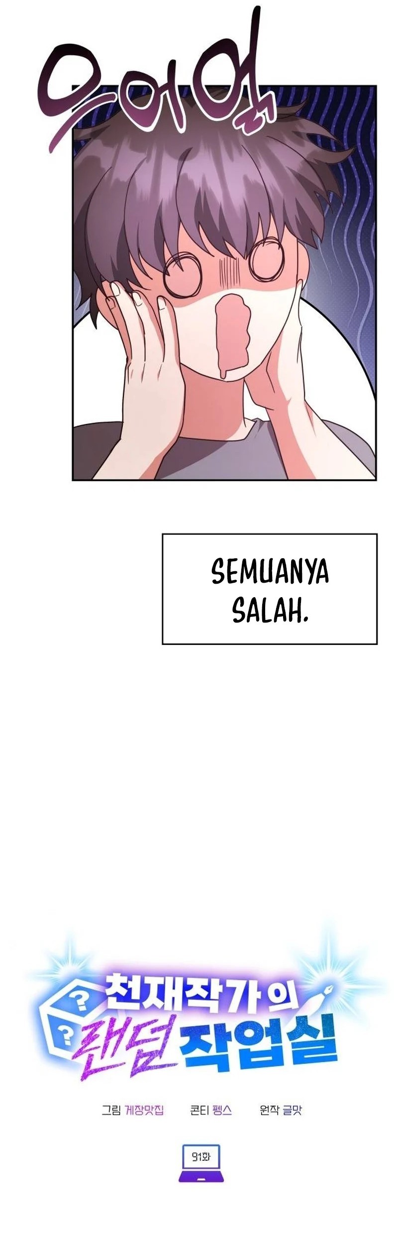 A Genius Writer’s Random Workplace (Genius Artist’s Random Studio) Chapter 91 Gambar 9