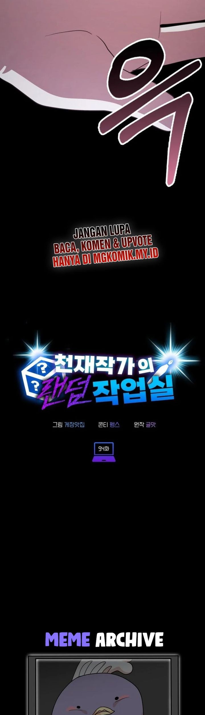 A Genius Writer’s Random Workplace (Genius Artist’s Random Studio) Chapter 94 Gambar 92