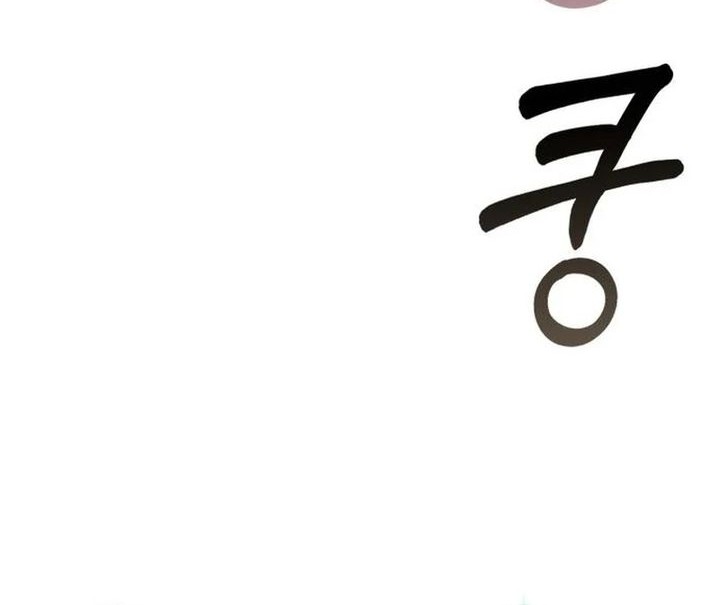 A Genius Writer’s Random Workplace (Genius Artist’s Random Studio) Chapter 94 Gambar 18