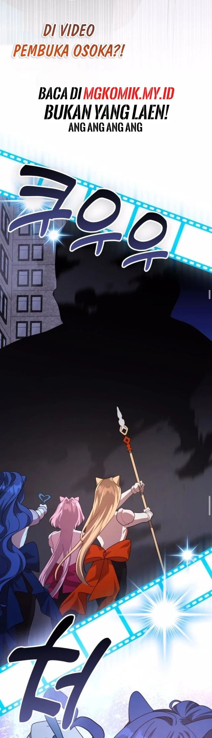 A Genius Writer’s Random Workplace (Genius Artist’s Random Studio) Chapter 97 Gambar 27