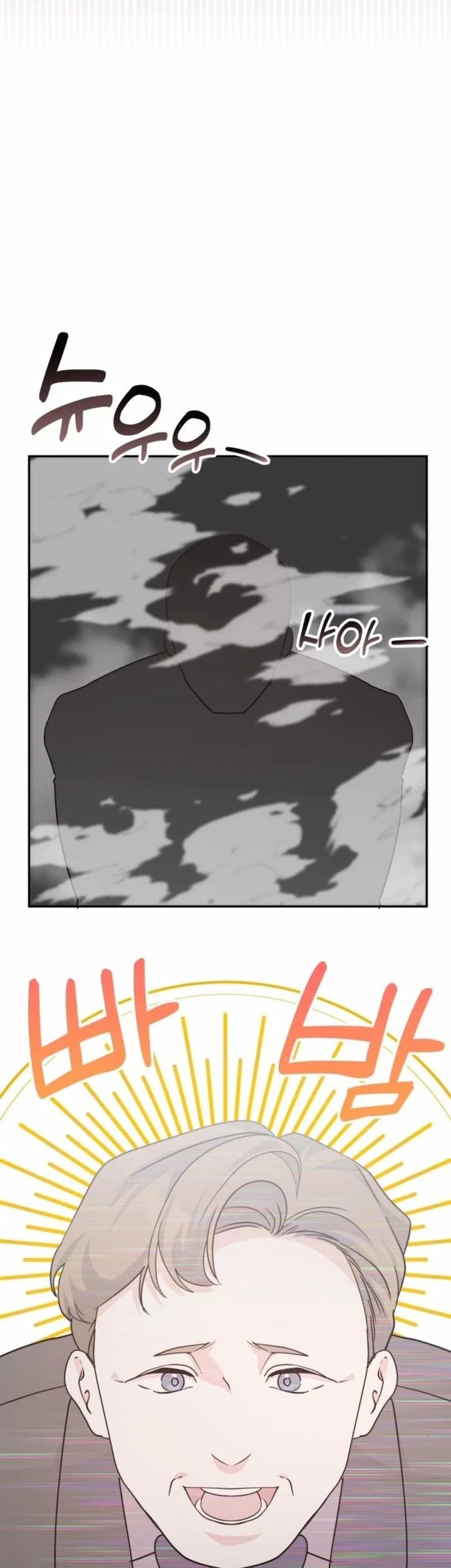 A Genius Writer’s Random Workplace (Genius Artist’s Random Studio) Chapter 97 Gambar 31