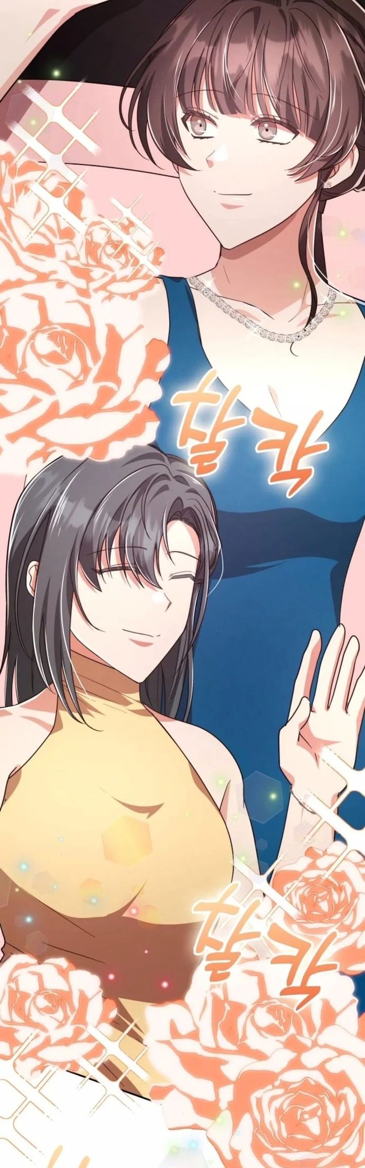 A Genius Writer’s Random Workplace (Genius Artist’s Random Studio) Chapter 97 Gambar 4