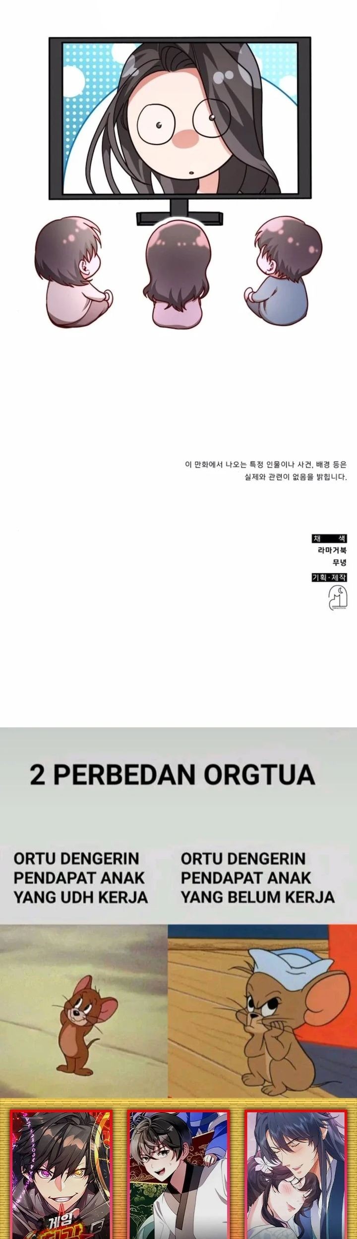 A Genius Writer’s Random Workplace (Genius Artist’s Random Studio) Chapter 97 Gambar 123