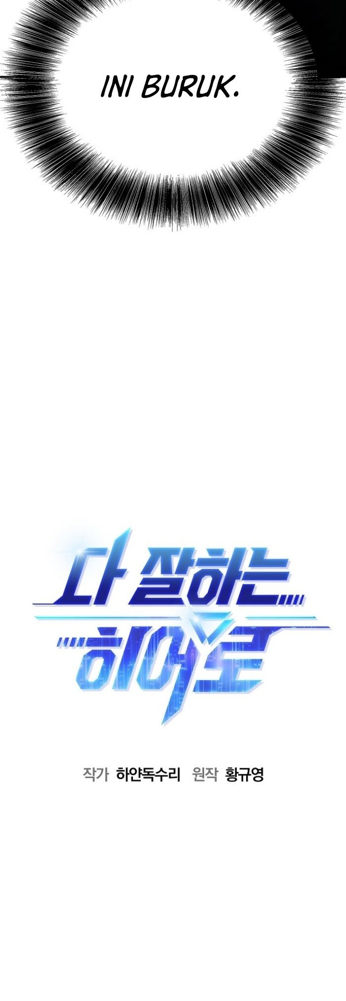 A Hero Who Does Everything Well Chapter 1 Gambar 62