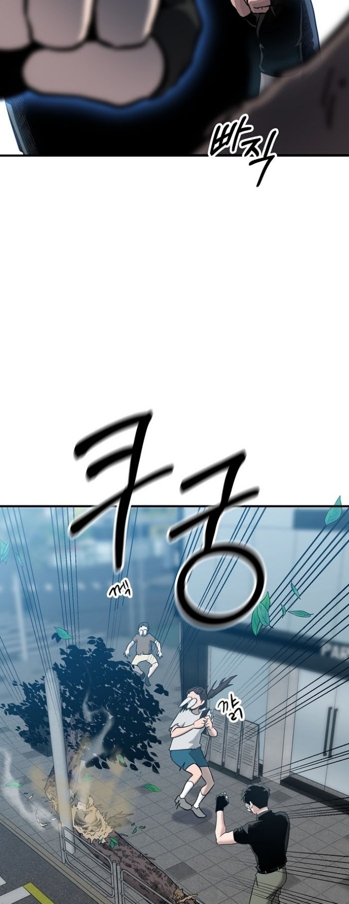 A Hero Who Does Everything Well Chapter 1 Gambar 12