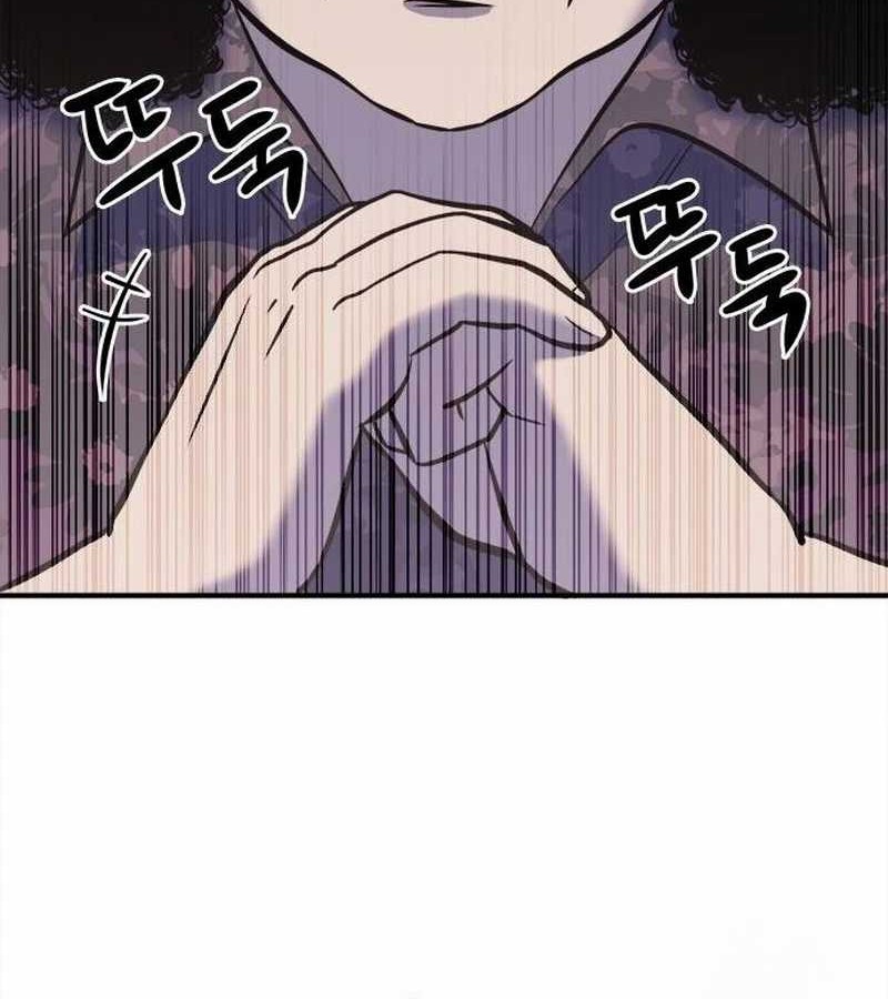 A Hero Who Does Everything Well Chapter 16 Gambar 14