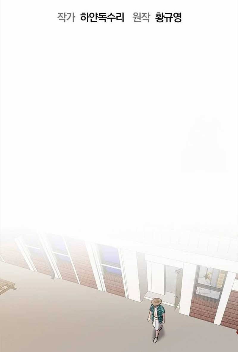 A Hero Who Does Everything Well Chapter 16 Gambar 16