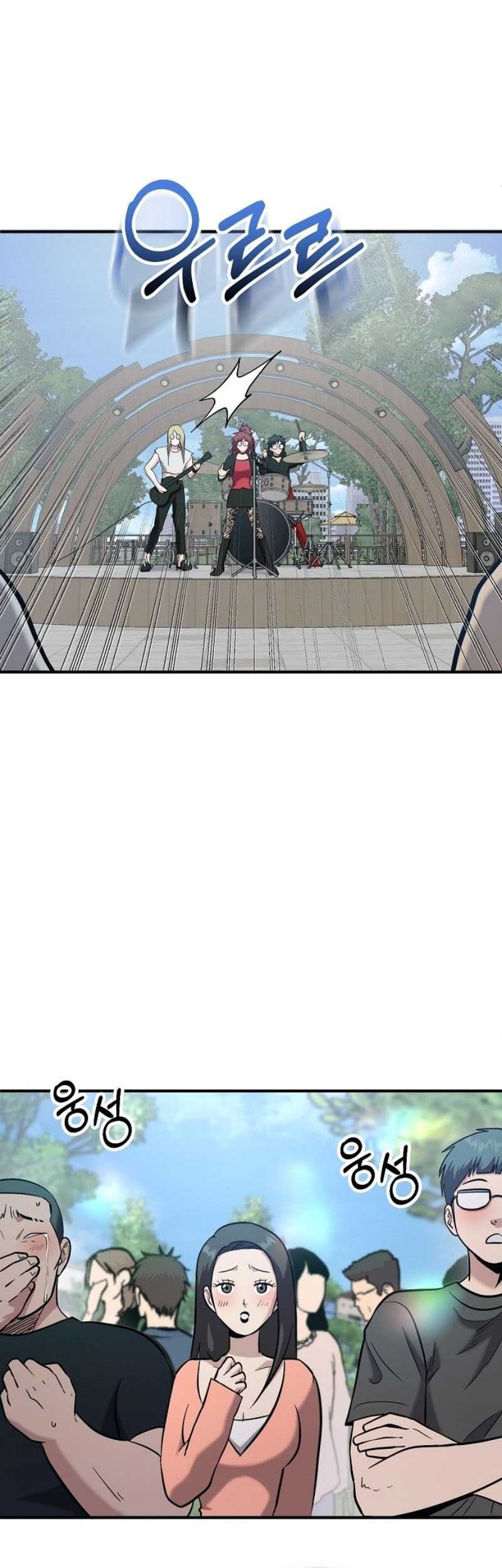 A Hero Who Does Everything Well Chapter 2 Gambar 51