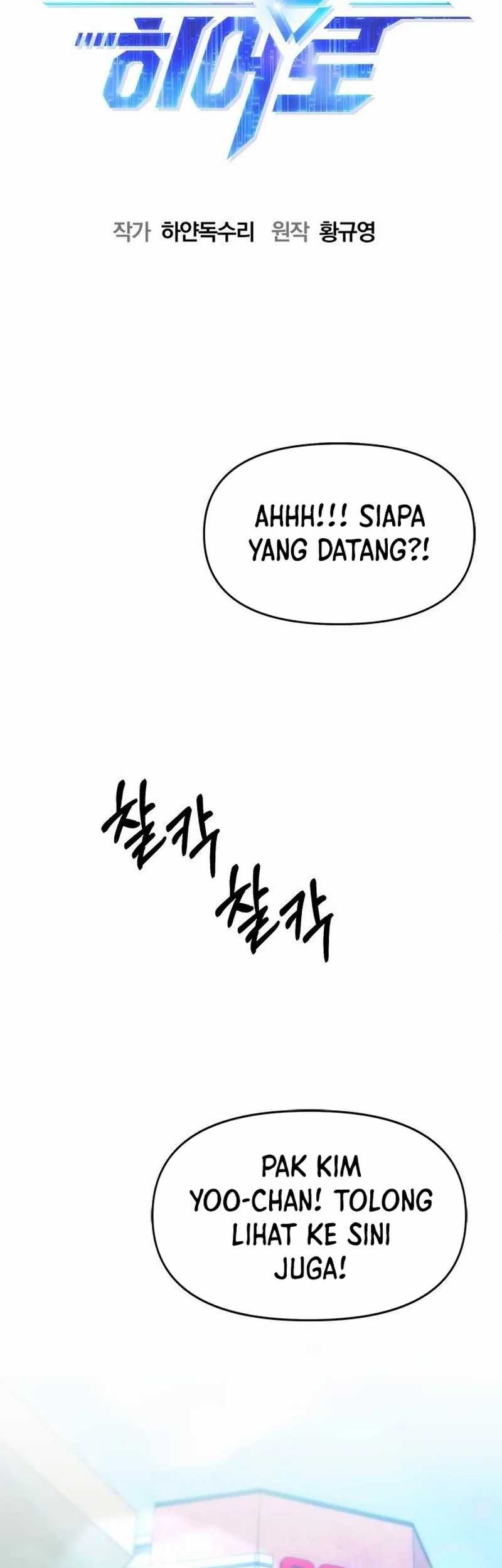 A Hero Who Does Everything Well Chapter 23 Gambar 10