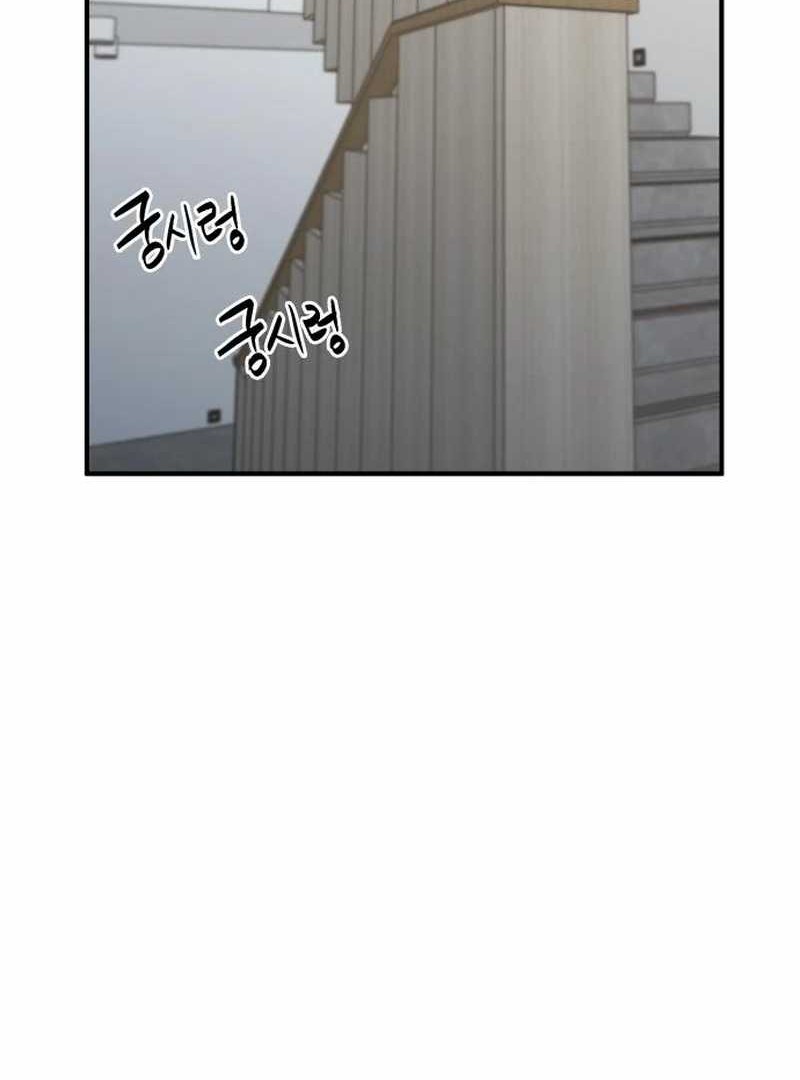 A Hero Who Does Everything Well Chapter 30 Gambar 66