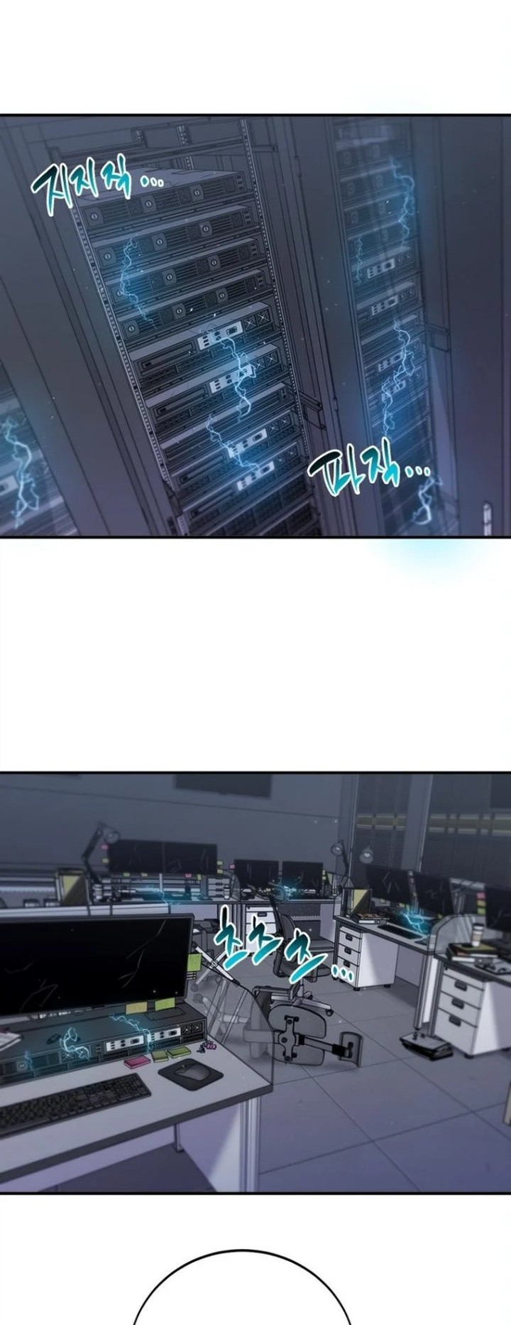 A Hero Who Does Everything Well Chapter 31 Gambar 18