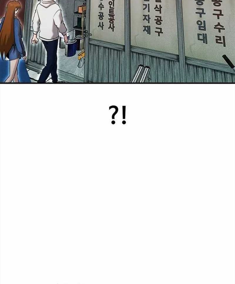 A Hero Who Does Everything Well Chapter 37 Gambar 43