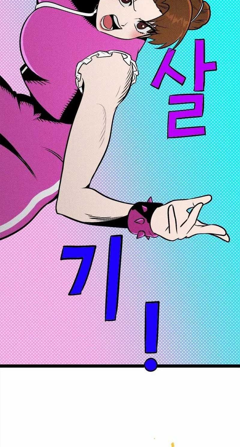 A Hero Who Does Everything Well Chapter 39 Gambar 66