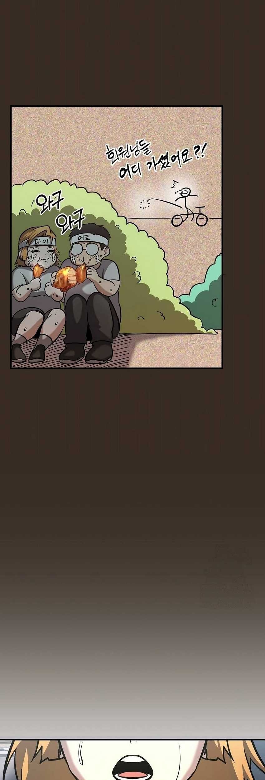 A Hero Who Does Everything Well Chapter 4 Gambar 23