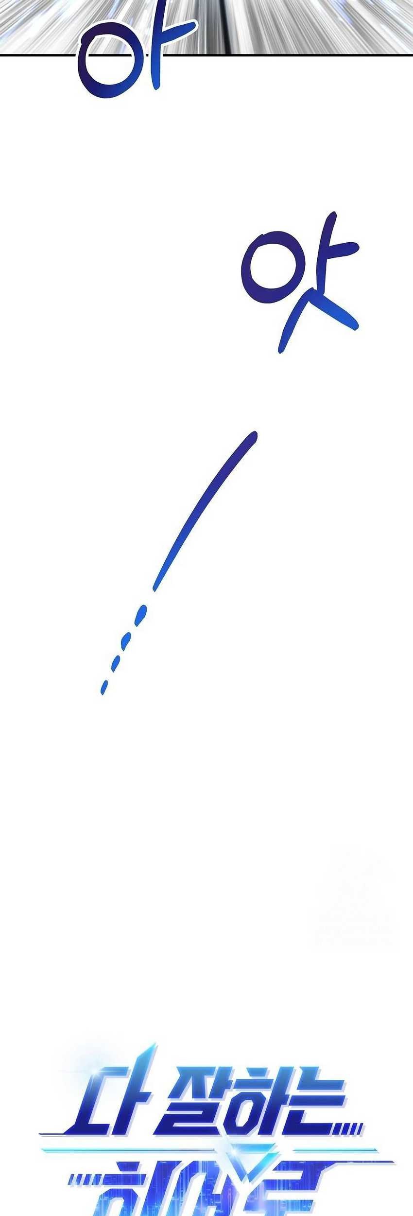 A Hero Who Does Everything Well Chapter 4 Gambar 17