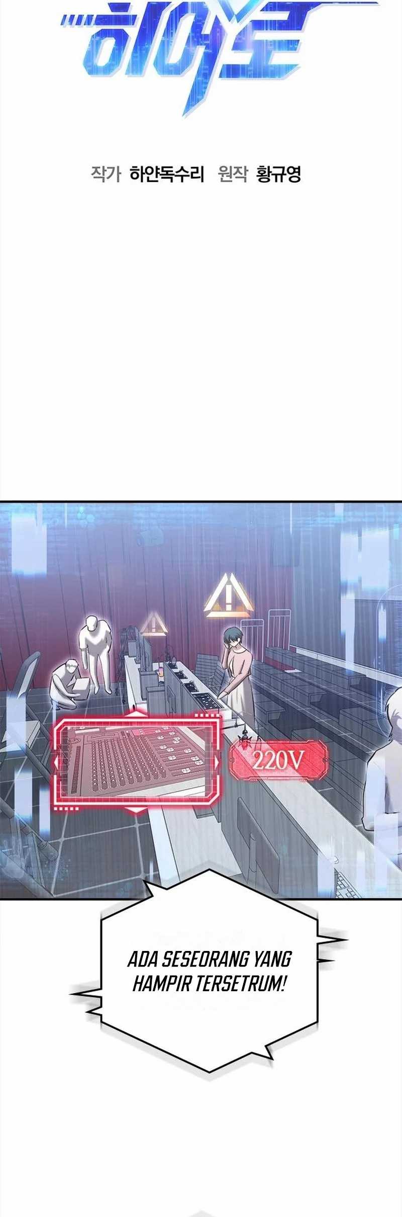 A Hero Who Does Everything Well Chapter 40 Gambar 28