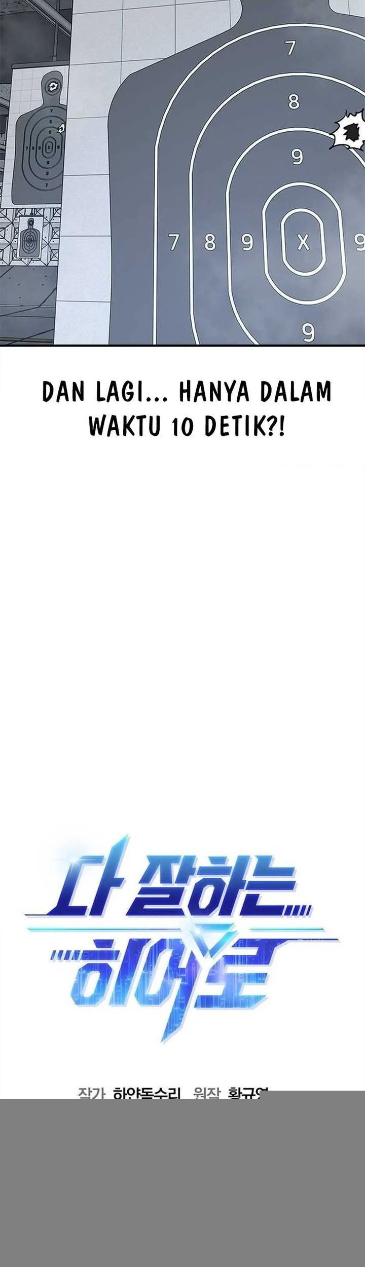 A Hero Who Does Everything Well Chapter 45 Gambar 3