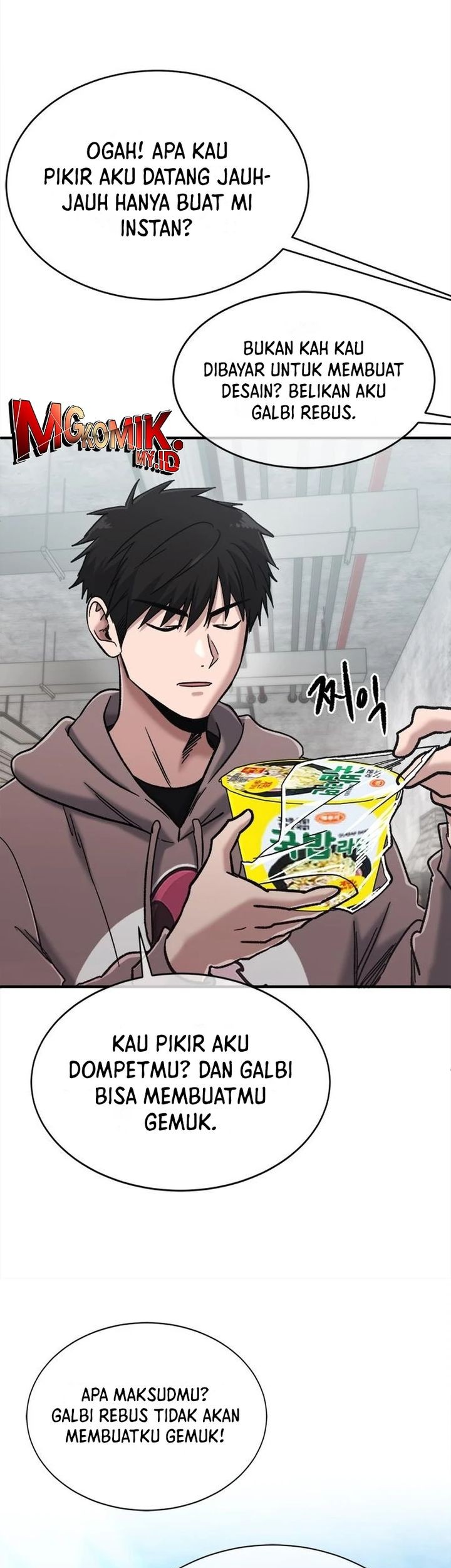 A Hero Who Does Everything Well Chapter 47 Gambar 55