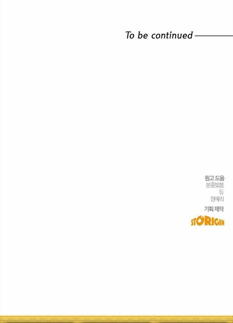 A Hero Who Does Everything Well Chapter 49 Gambar 65