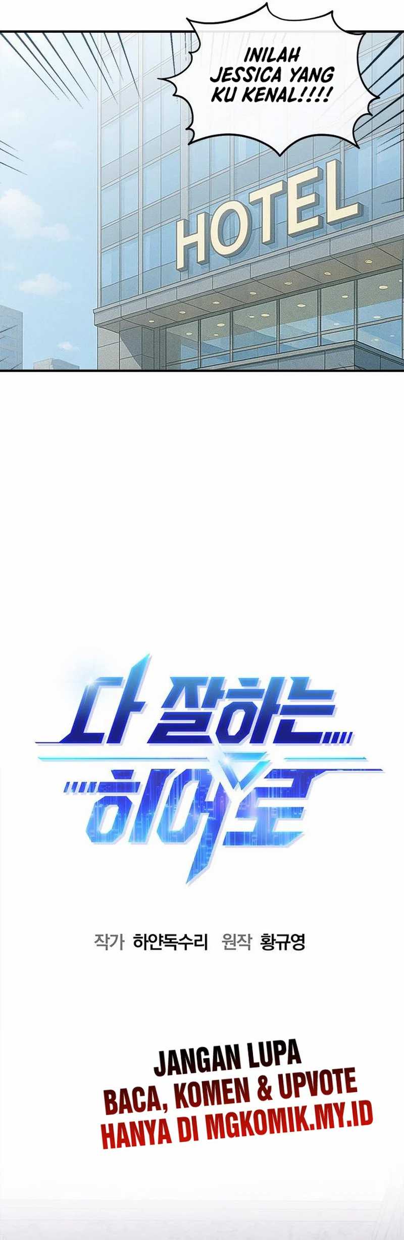 A Hero Who Does Everything Well Chapter 49 Gambar 11