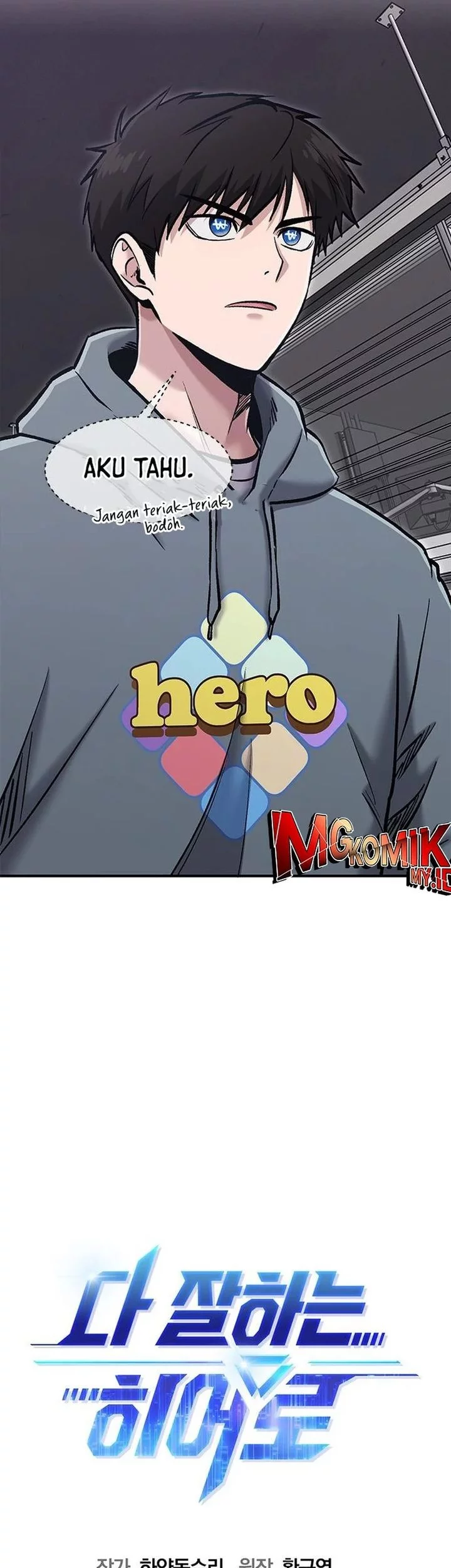 A Hero Who Does Everything Well Chapter 54 Gambar 5