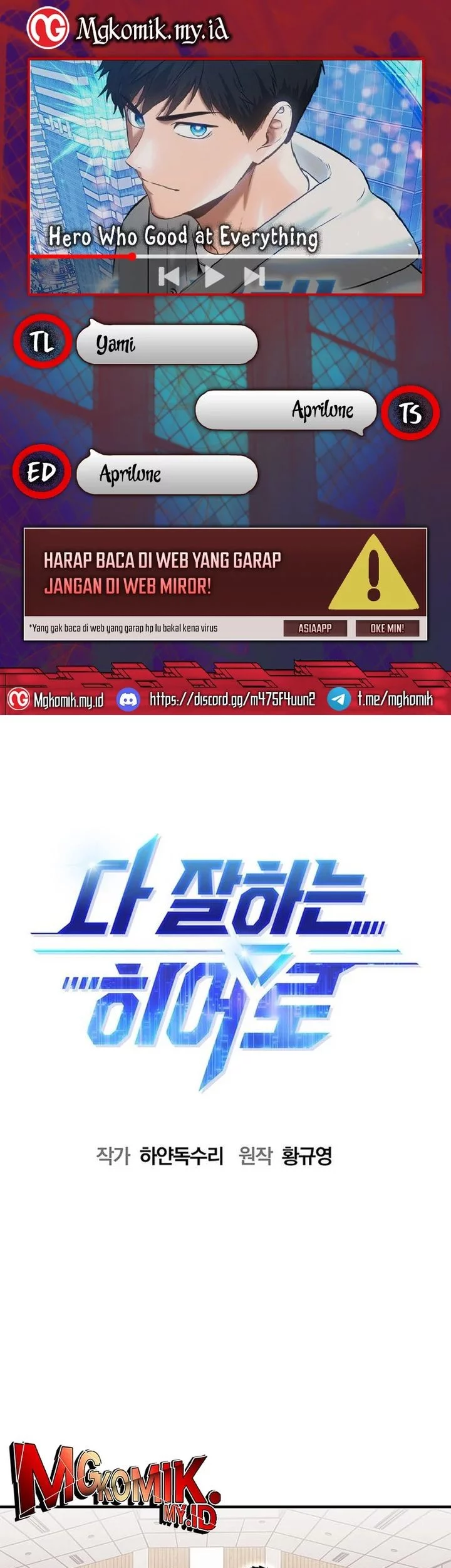 Baca Komik A Hero Who Does Everything Well Chapter 57 Gambar 1