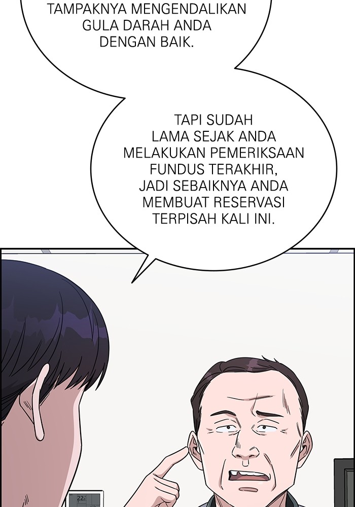 A.I Doctor Chapter 100 Gambar 117