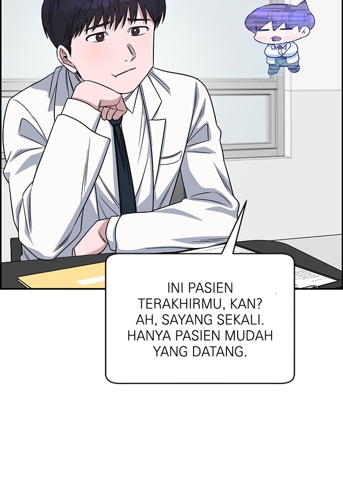 A.I Doctor Chapter 100 Gambar 124