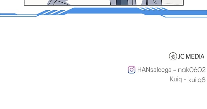 A.I Doctor Chapter 101 Gambar 142