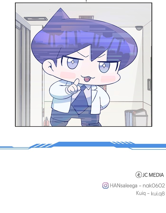 A.I Doctor Chapter 102 Gambar 153