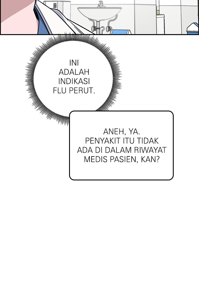 A.I Doctor Chapter 102 Gambar 35