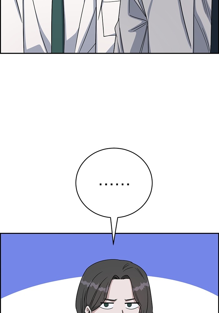 A.I Doctor Chapter 104 Gambar 40