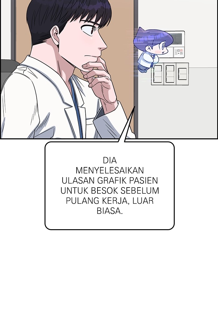 A.I Doctor Chapter 105 Gambar 52