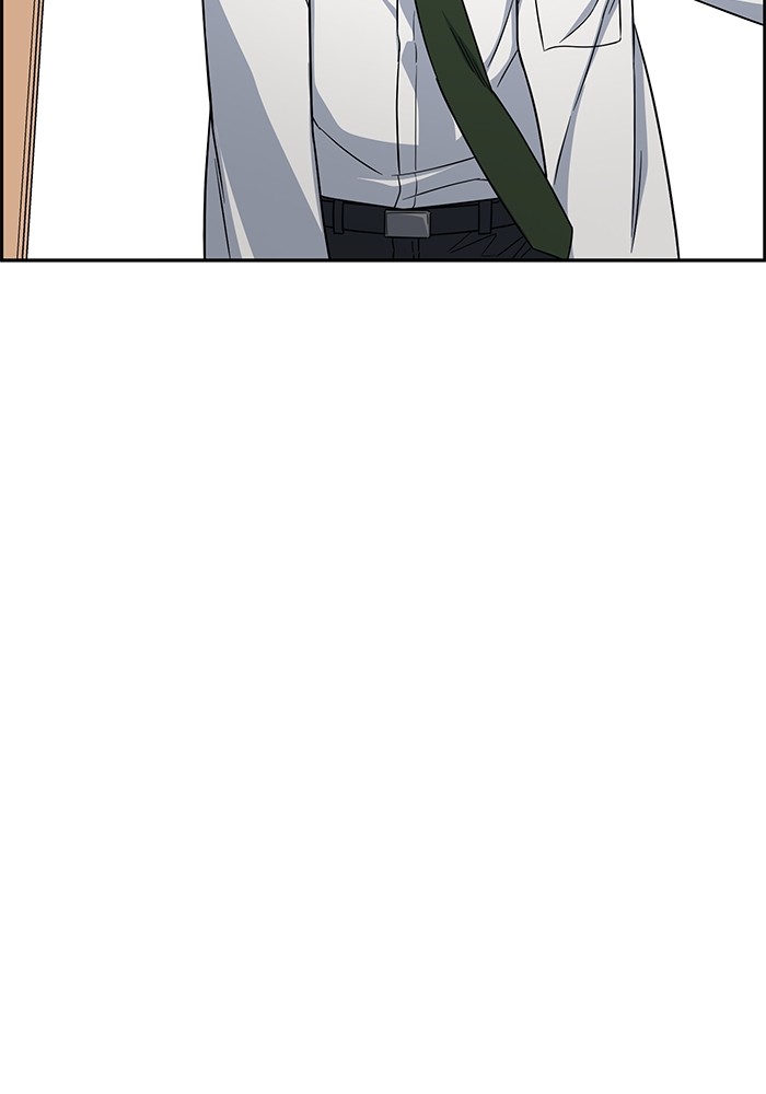 A.I Doctor Chapter 106 Gambar 14