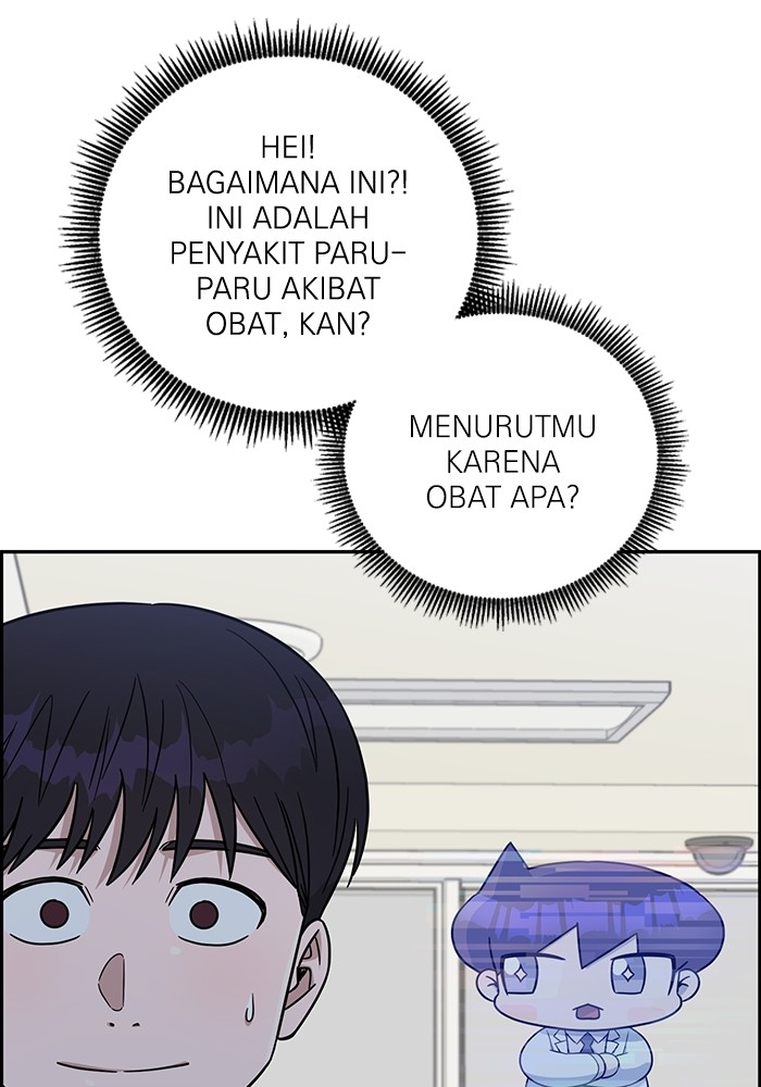 A.I Doctor Chapter 107 Gambar 127