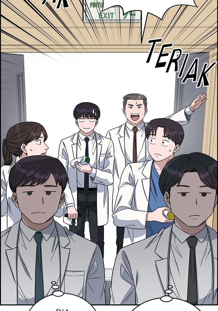 A.I Doctor Chapter 107 Gambar 18