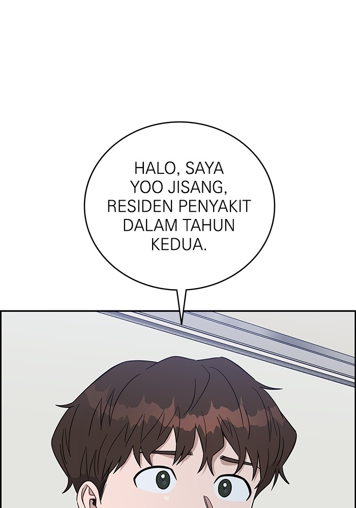 A.I Doctor Chapter 107 Gambar 30