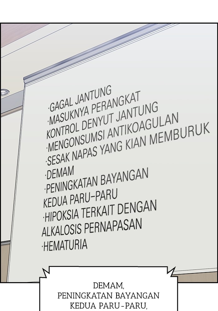 A.I Doctor Chapter 107 Gambar 64