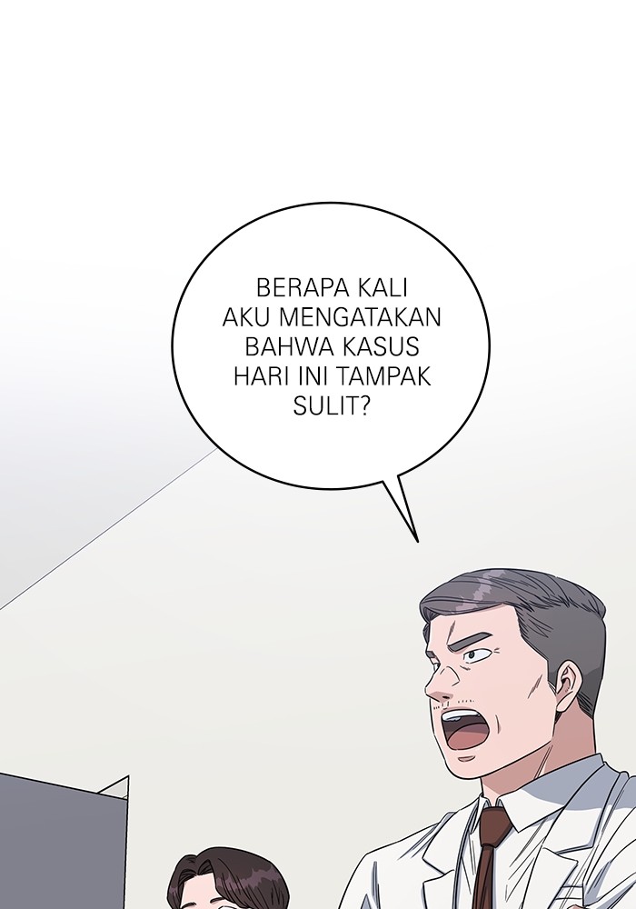 A.I Doctor Chapter 107 Gambar 9