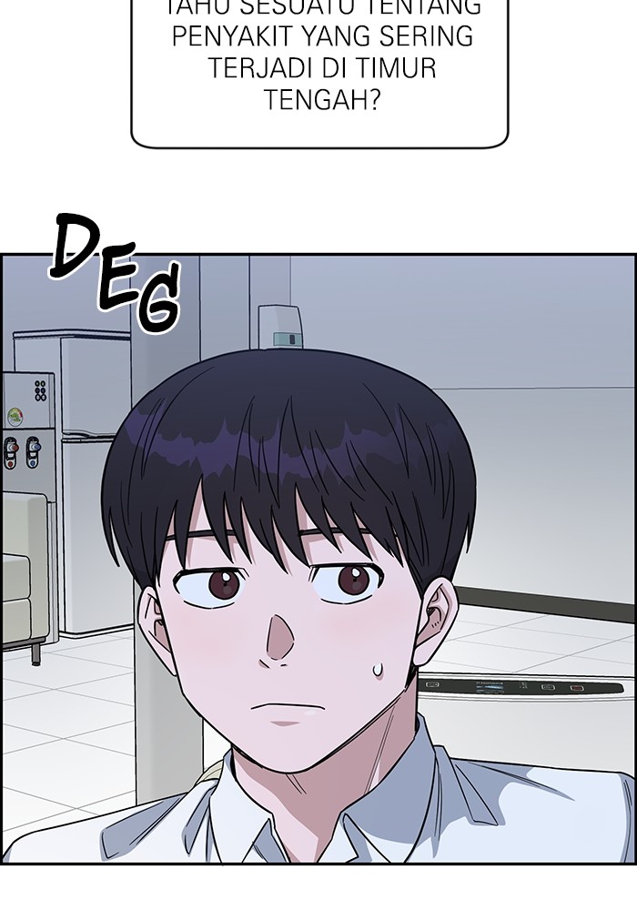 A.I Doctor Chapter 109 Gambar 117