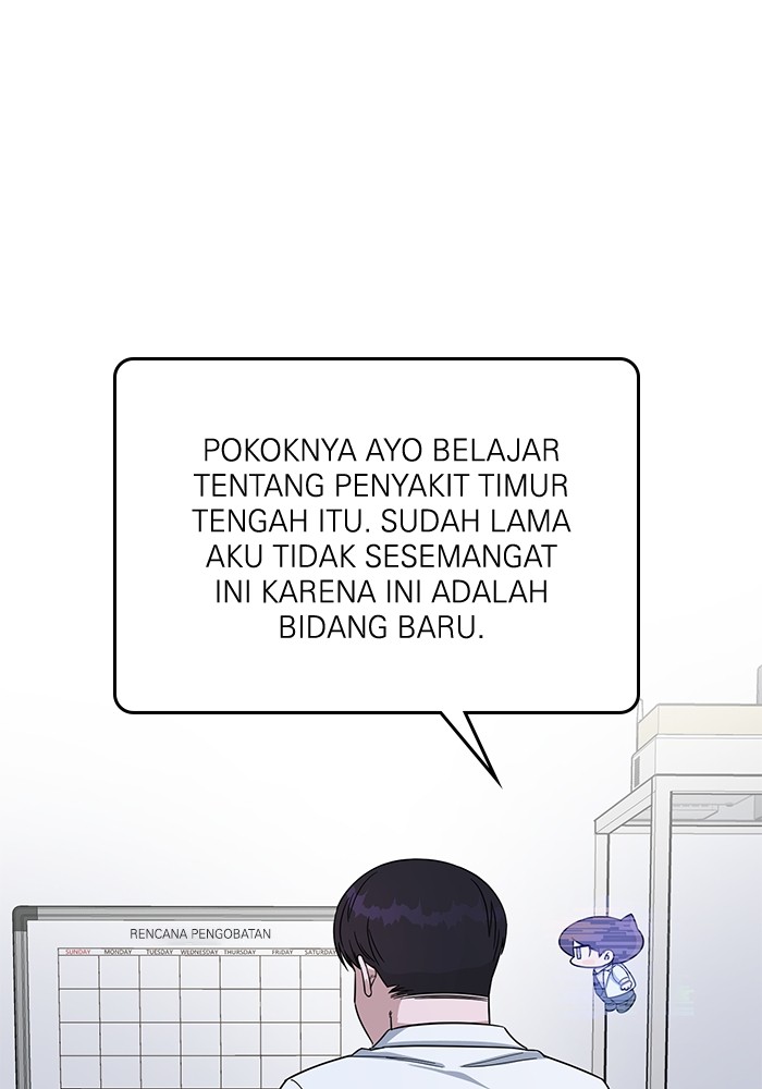 A.I Doctor Chapter 109 Gambar 125