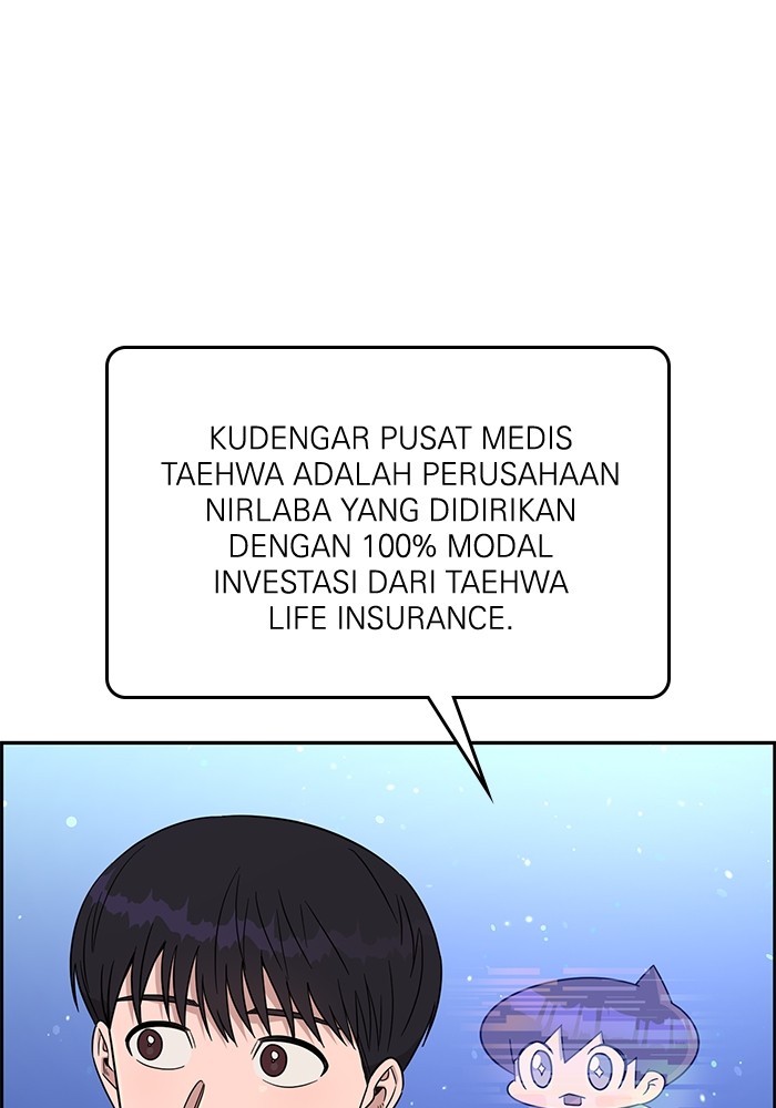 A.I Doctor Chapter 109 Gambar 14